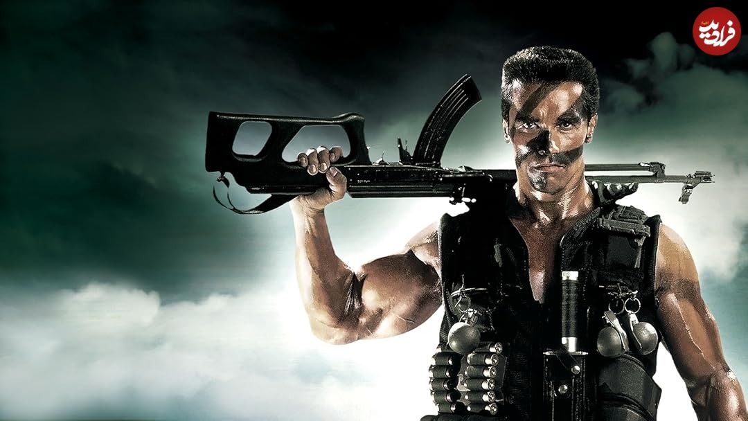 فیلم Commando 1985