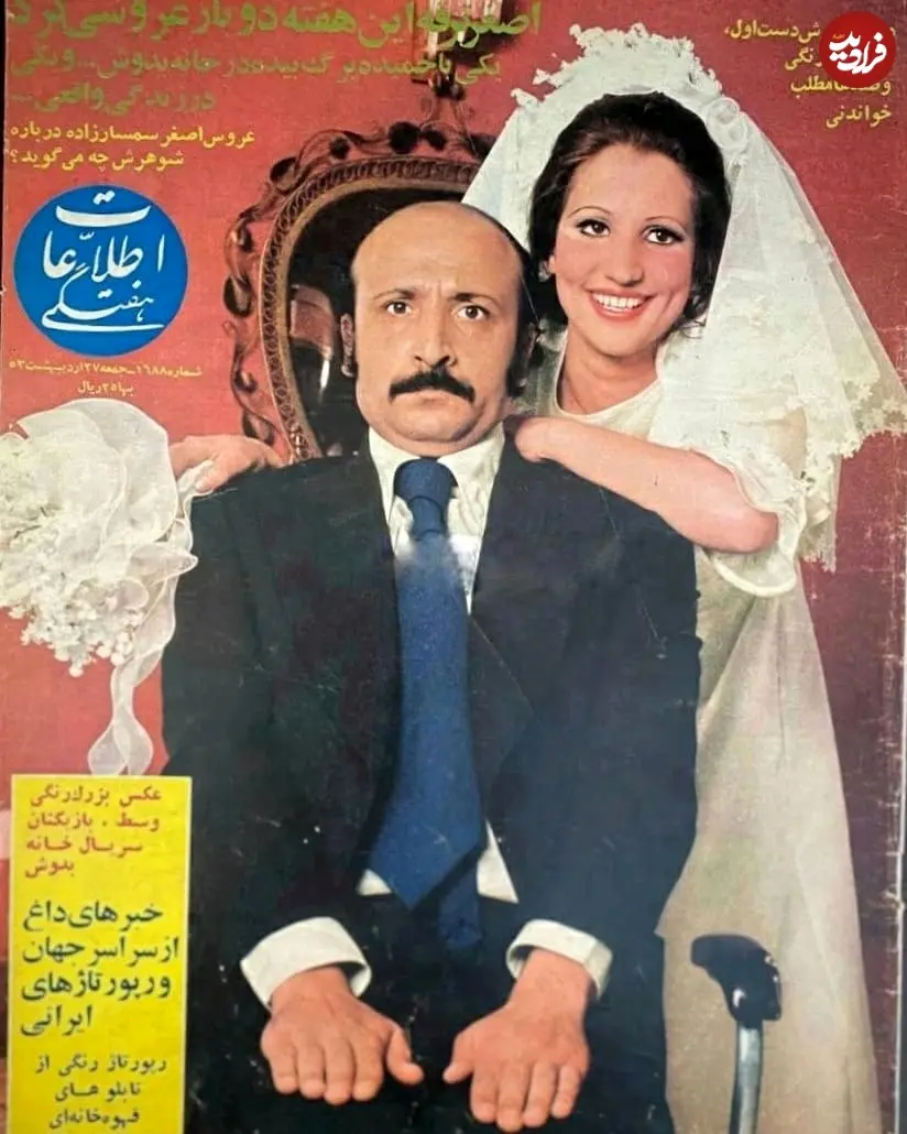 laleh_zar___1640245460_2734899602631422216_5988281608