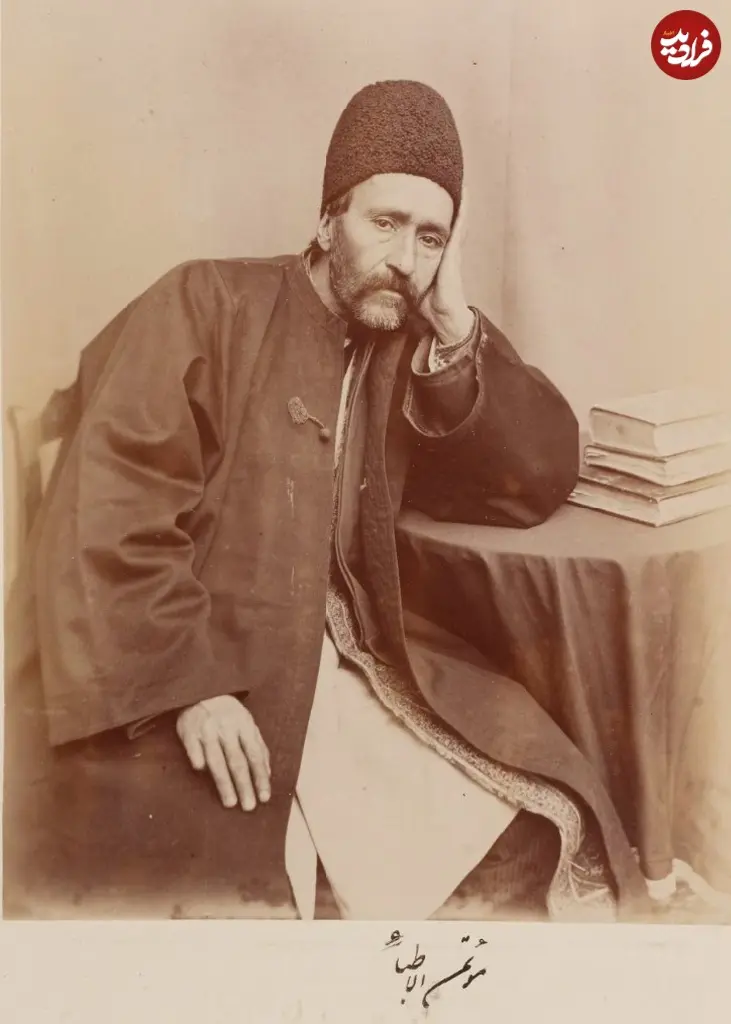موتمن الاطبا