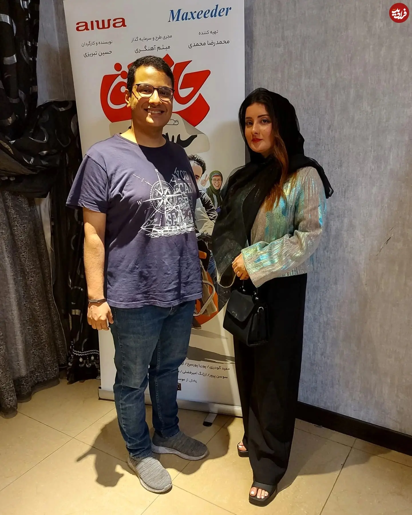 hamid.reza_rafizadeh_1746959027_3630077882966405642_3051222593_11zon