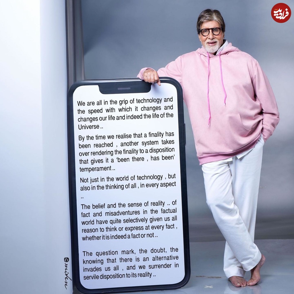 amitabhbachchan_1711704930_3334345085923304504_314761038