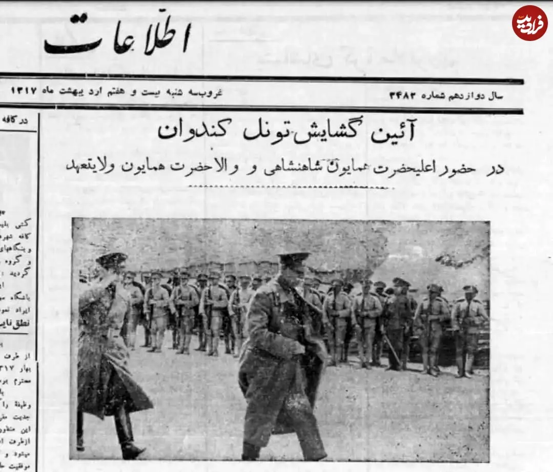 history_of_marzanabad_1652797170_2840190976200355259_50363295061_11zon