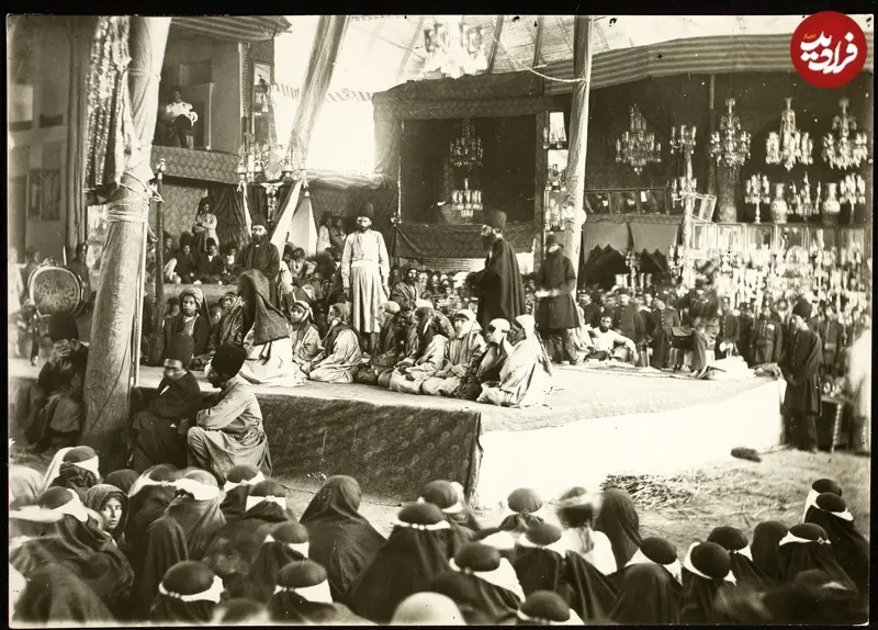 تعزیه