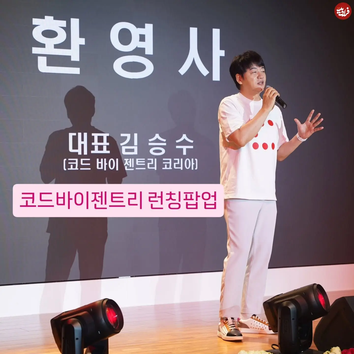 11zon_kim_seung_soo71_1788263198_3976559016322867757_2205575771