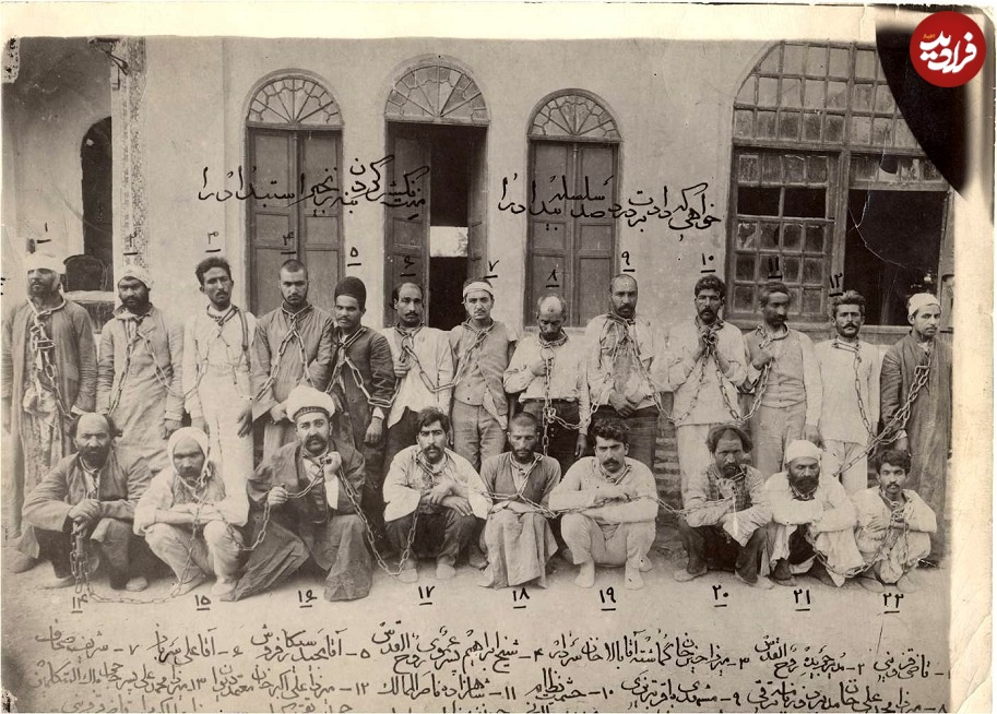 Prisoners_in_Bagh-e_Shah_1908