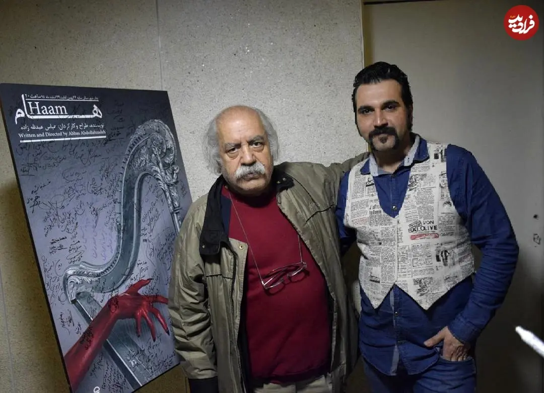 afshin_ghiyasi_1489091111_1466925020592651822_2072346448