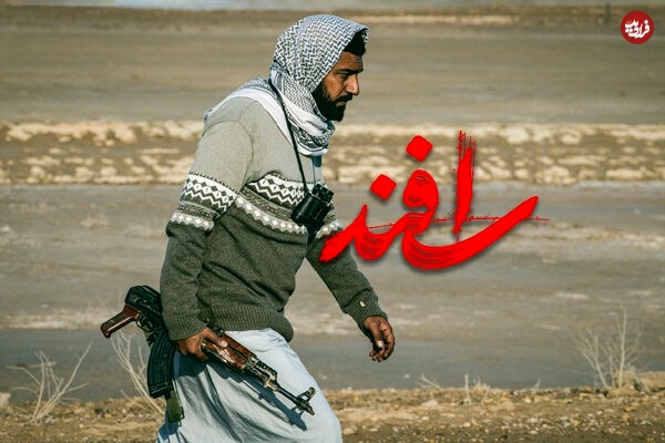 فیلم سینمایی اسفند