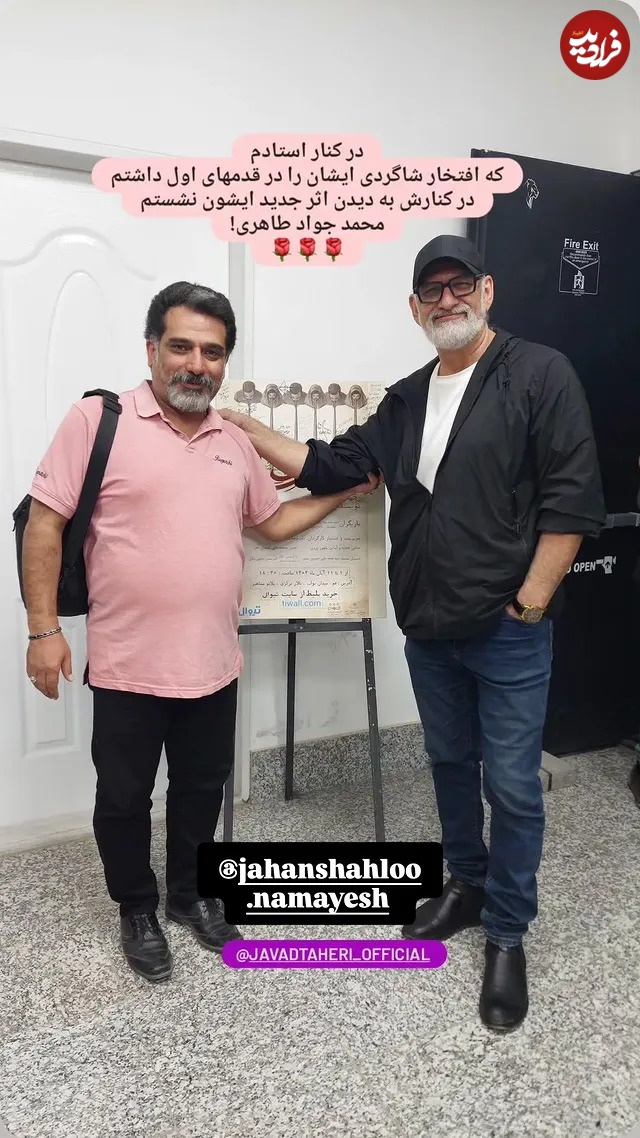 572860628_18292539880277982_4216111260985890135_n_11zon