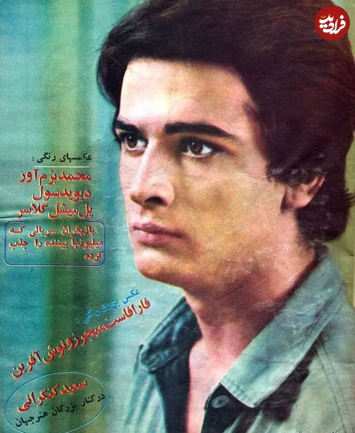 ghadimihamagazine_1478202299_1375583046791477920_3401516275