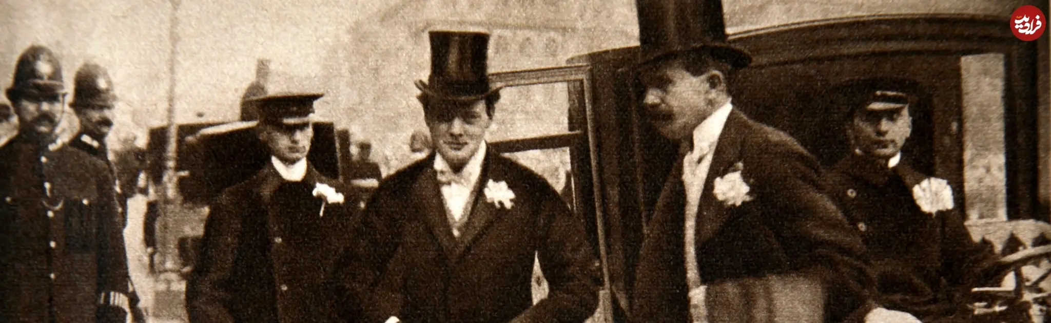 عکس| سفر در زمان؛ »چرچیل» در حال پیاده شدن از کالسکه در روز عروسی اش؛ سال 1286