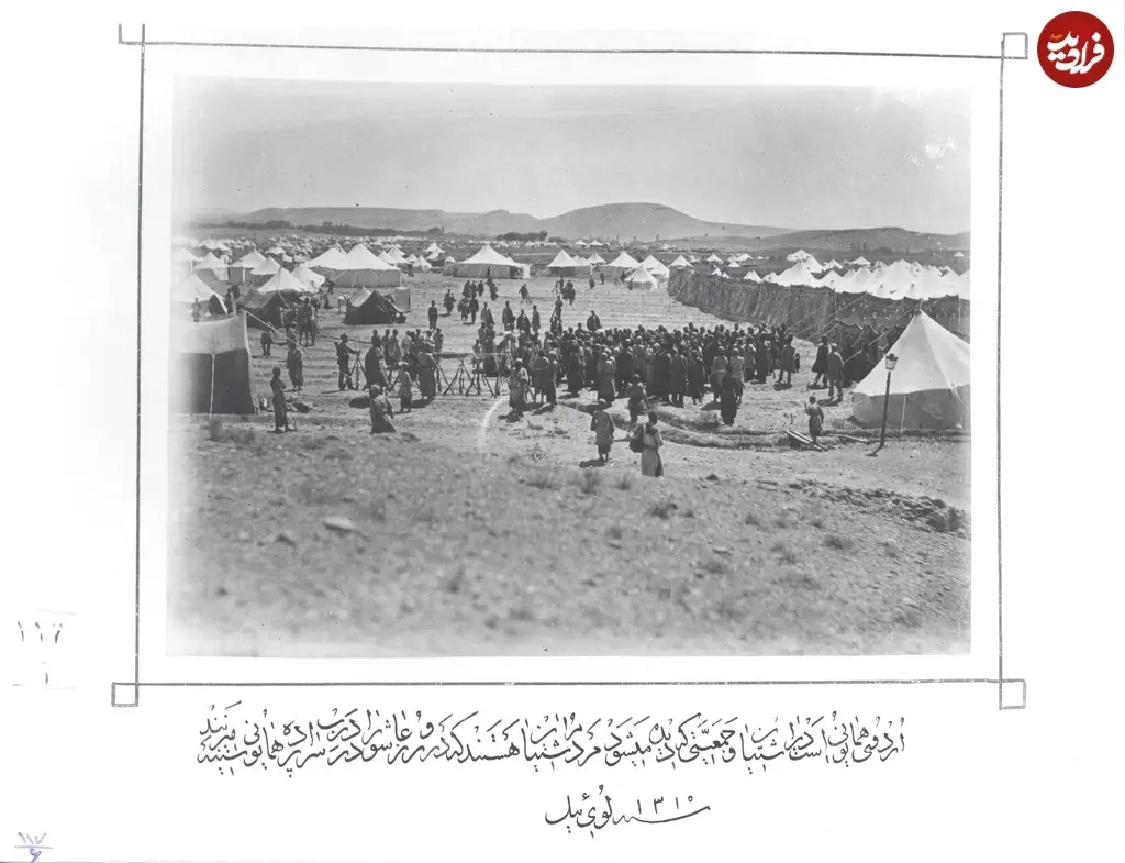محرم آشتیان