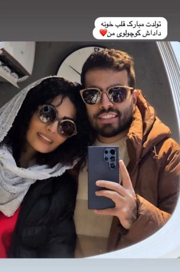 عکس؛ قاب خواهر برادری صحرا اسداللهی جلب توجه کرد عکس؛ قاب خواهر برادری صحرا اسداللهی جلب توجه کرد