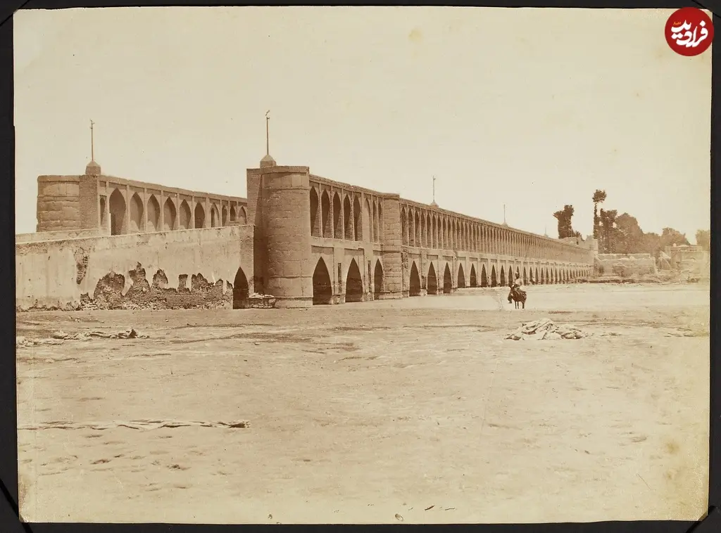 خرسوار