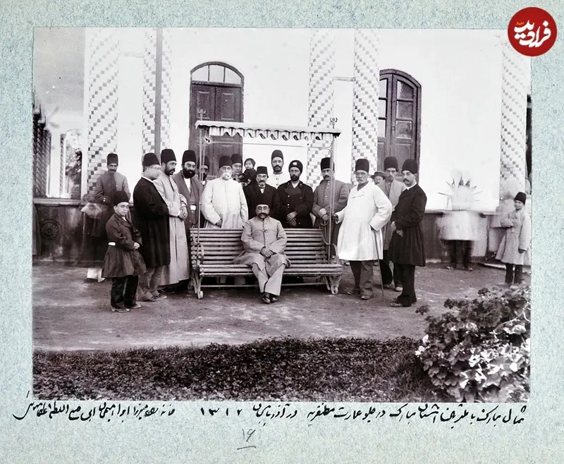 عمارت مظفریه آذربایجان