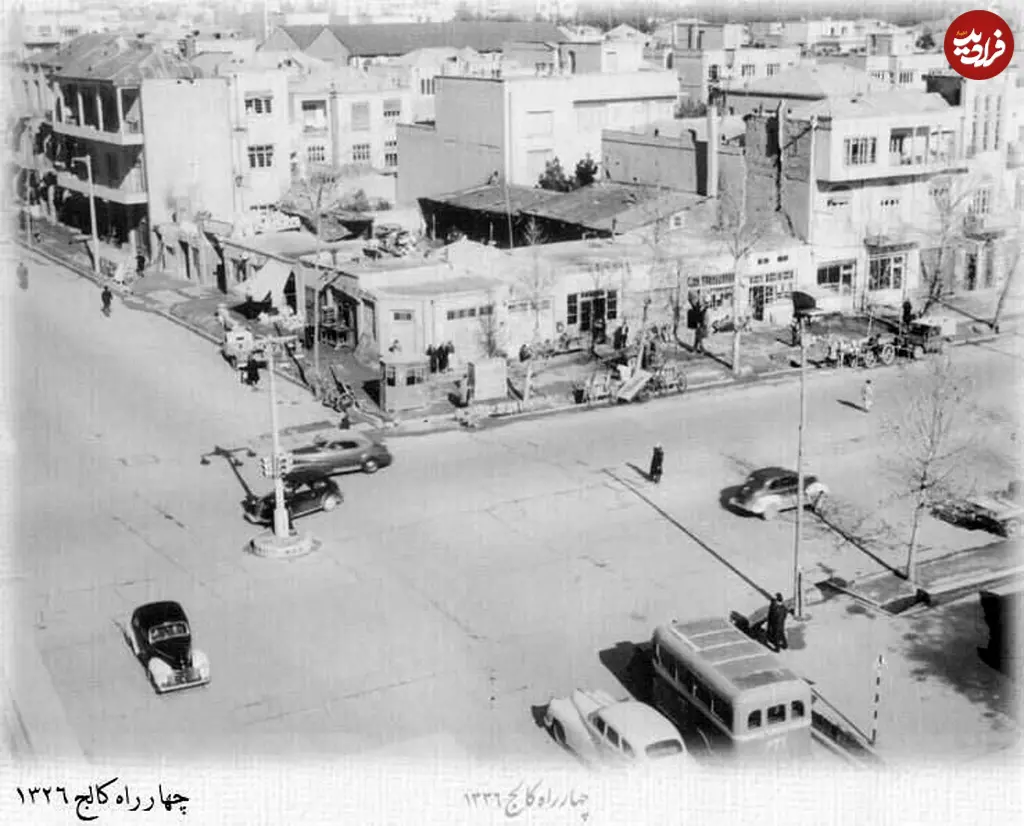 چهارراه کالج 1326
