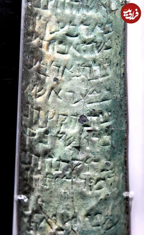 Strip_13__part_of_the_Copper_Dear_Sea_Scrolls__from_Qumran_Cave_3__Jordan_Museum