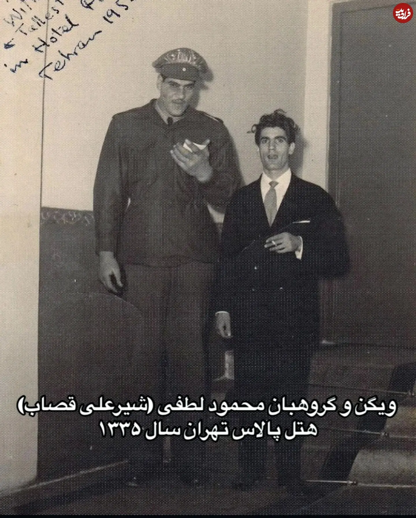 iran.old.sports_11zon