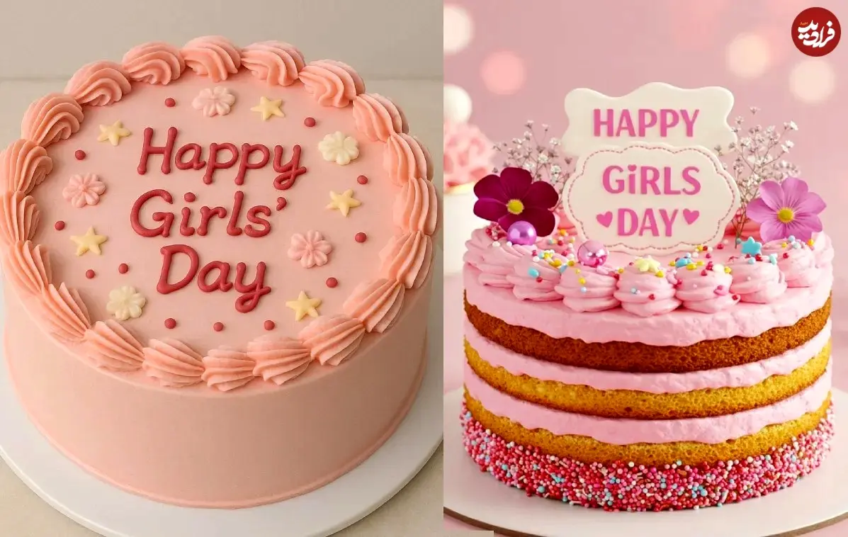 happy-girls-day-cake-for-girls-day_11zon