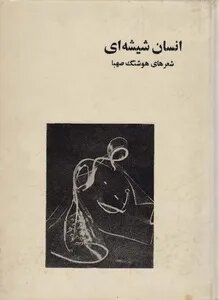 98