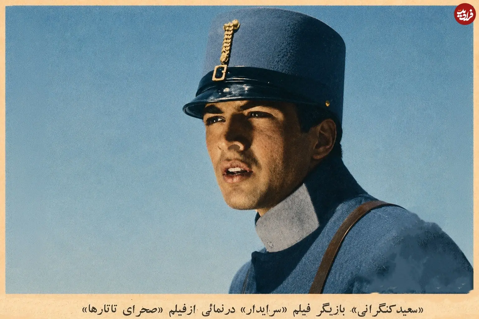 iranoldies_1781394460_3918943231492971800_27670037533