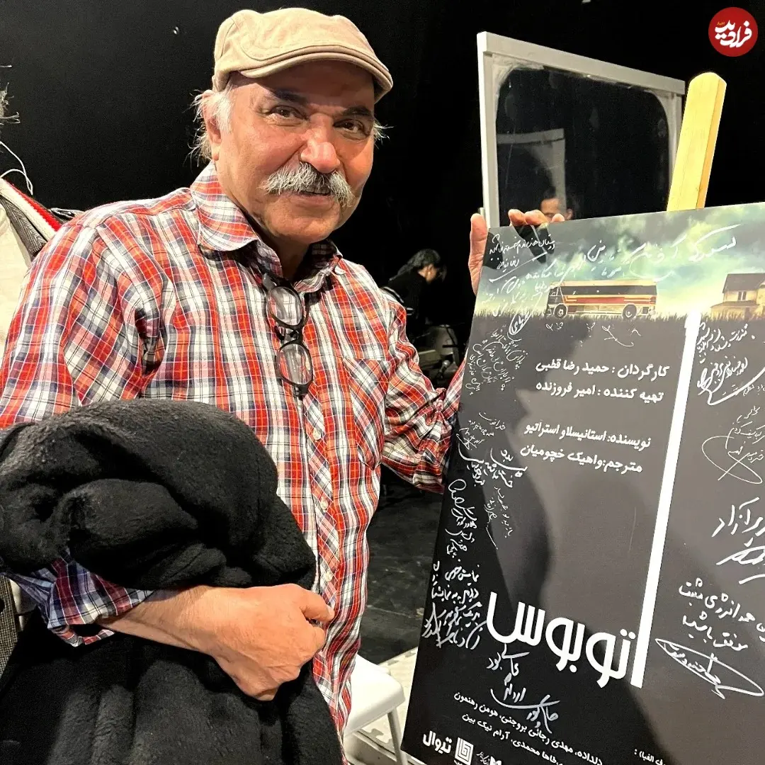 mohammad_taherirad_1766657062_3795316978768938872_1521510674_11zon