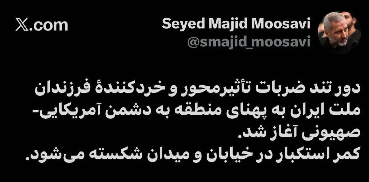 سردار+موسوی