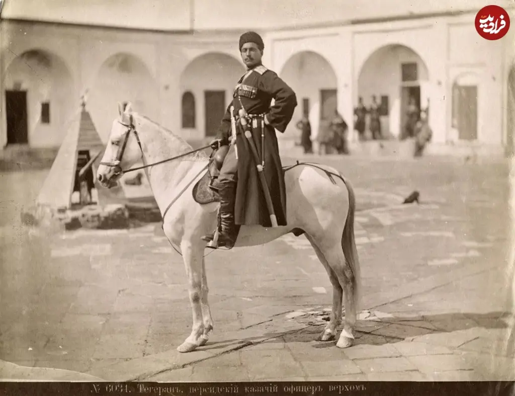 قزاق