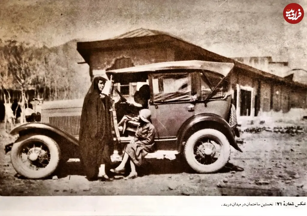 ساختمان دربند