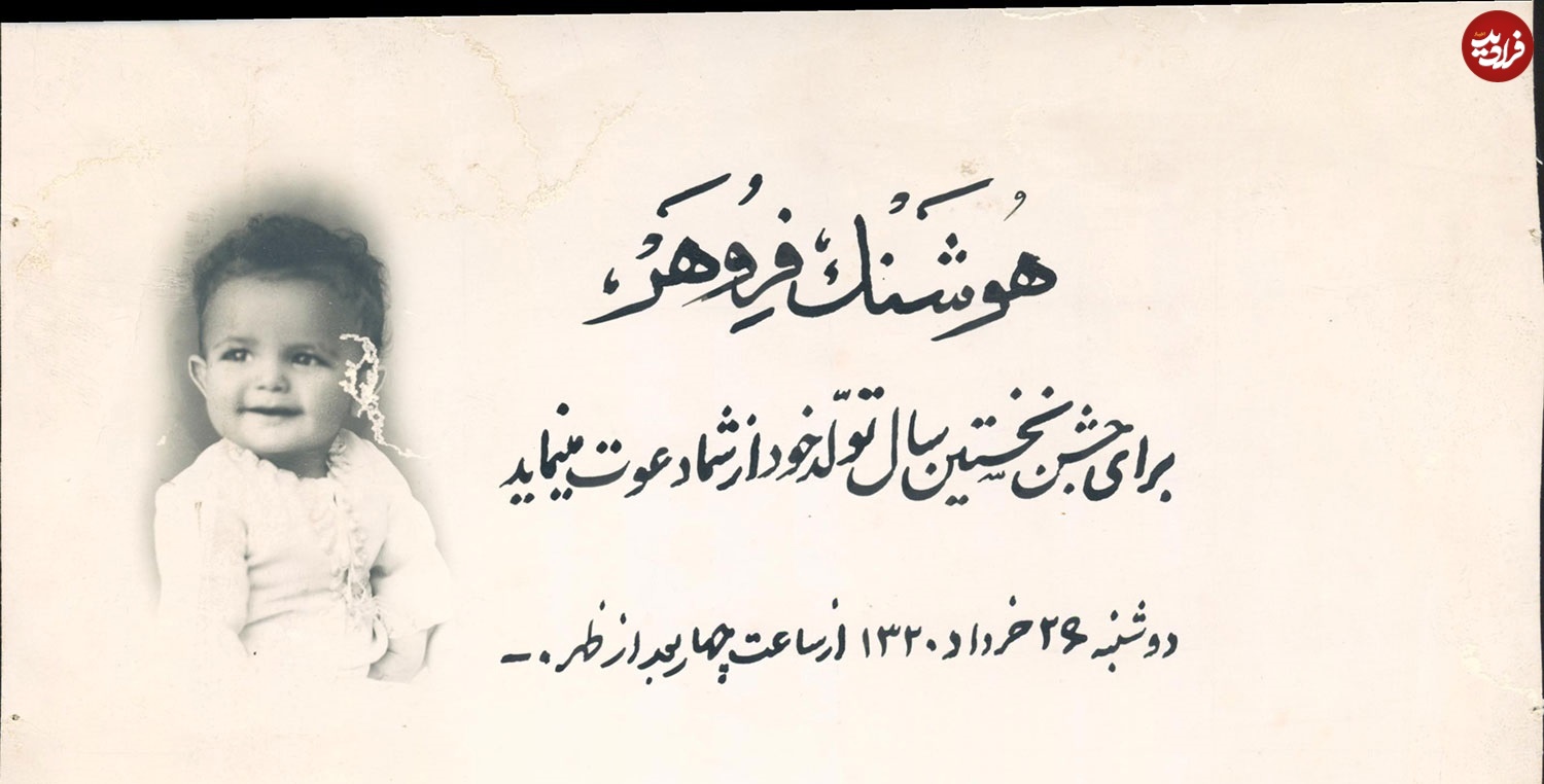 n00005072-r-b-014