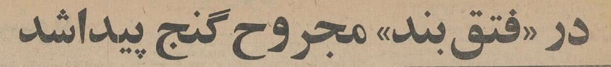 74