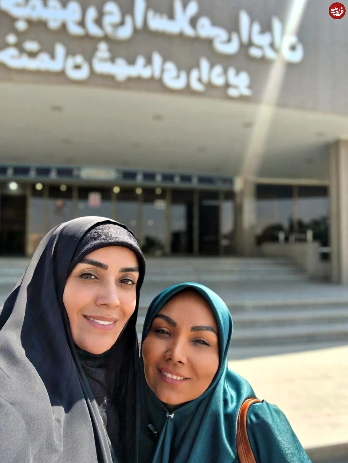 vajiheh_hoseiniyan_1752940707_3680255852766447714_32935137651_11zon