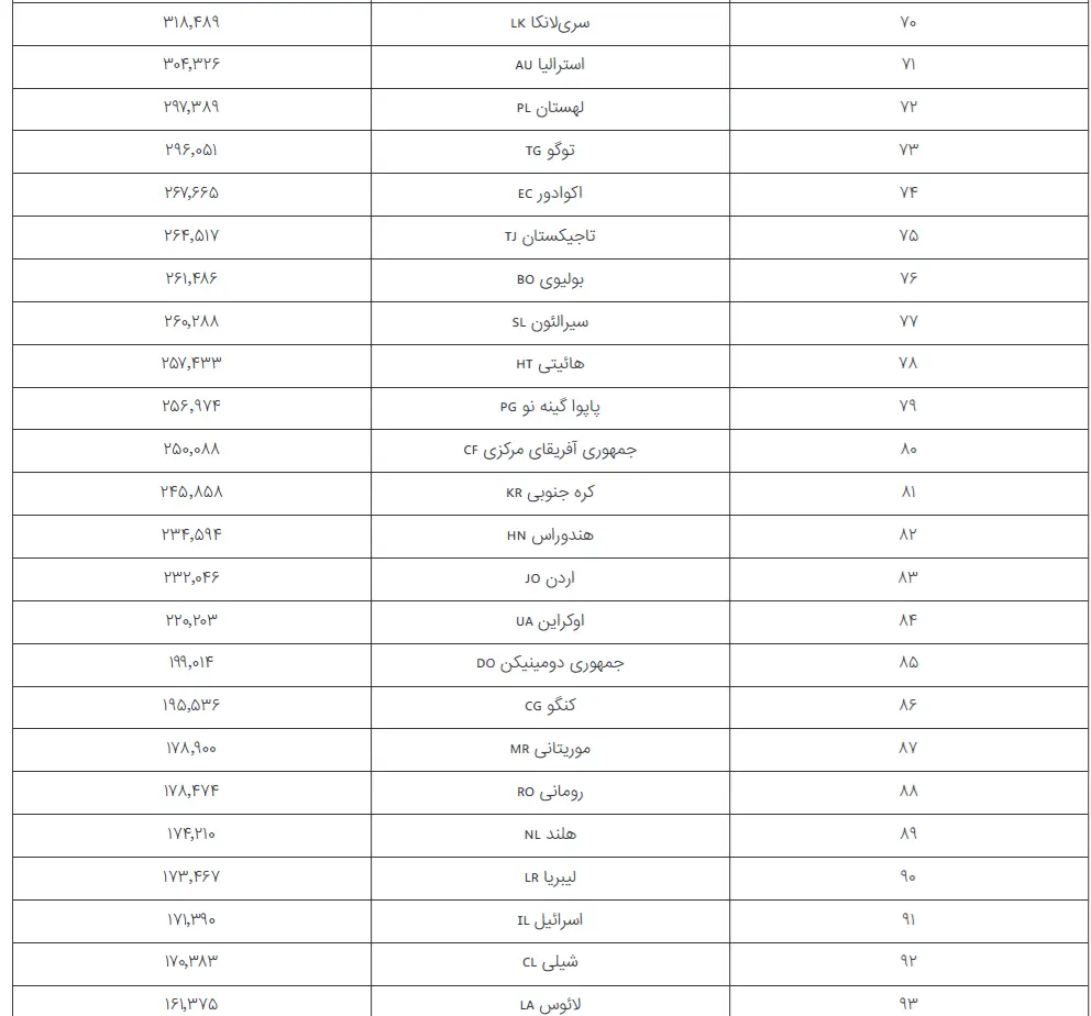 Screenshot 2026-01-16 205444