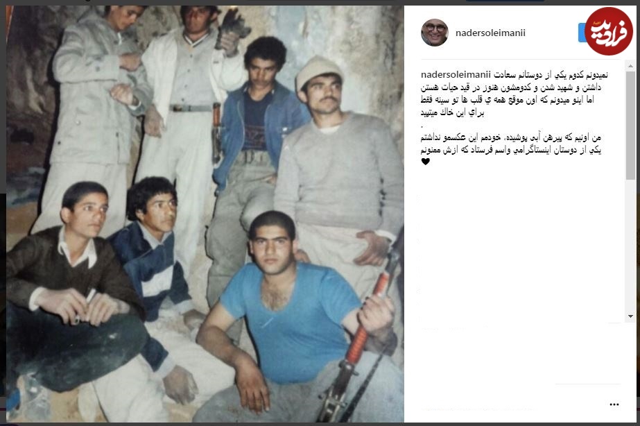 نادر+سلیمانی+در+جبهه