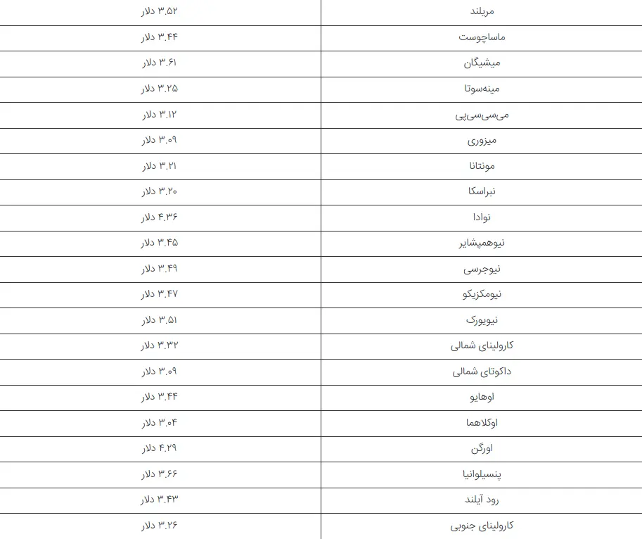 Screenshot 2026-03-14 083352