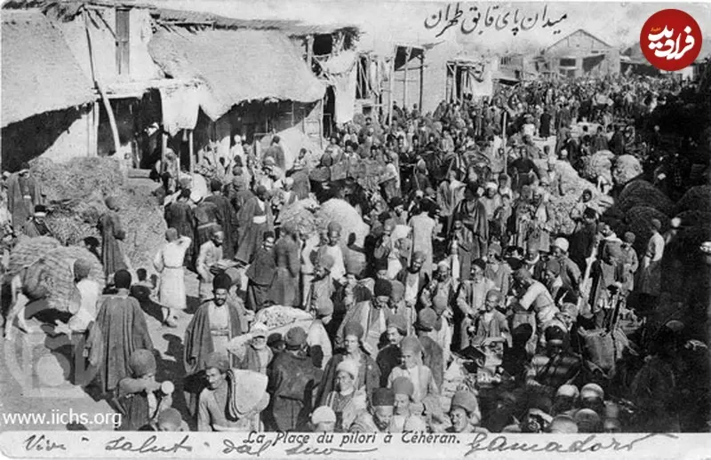 میدان