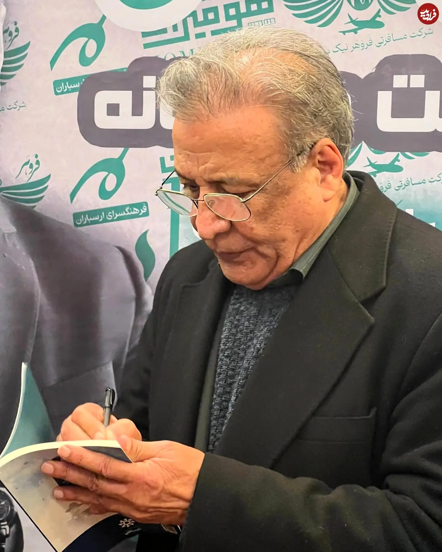 yeganehsanjideh_.official__1734022893_3521561727558264345_14487068520