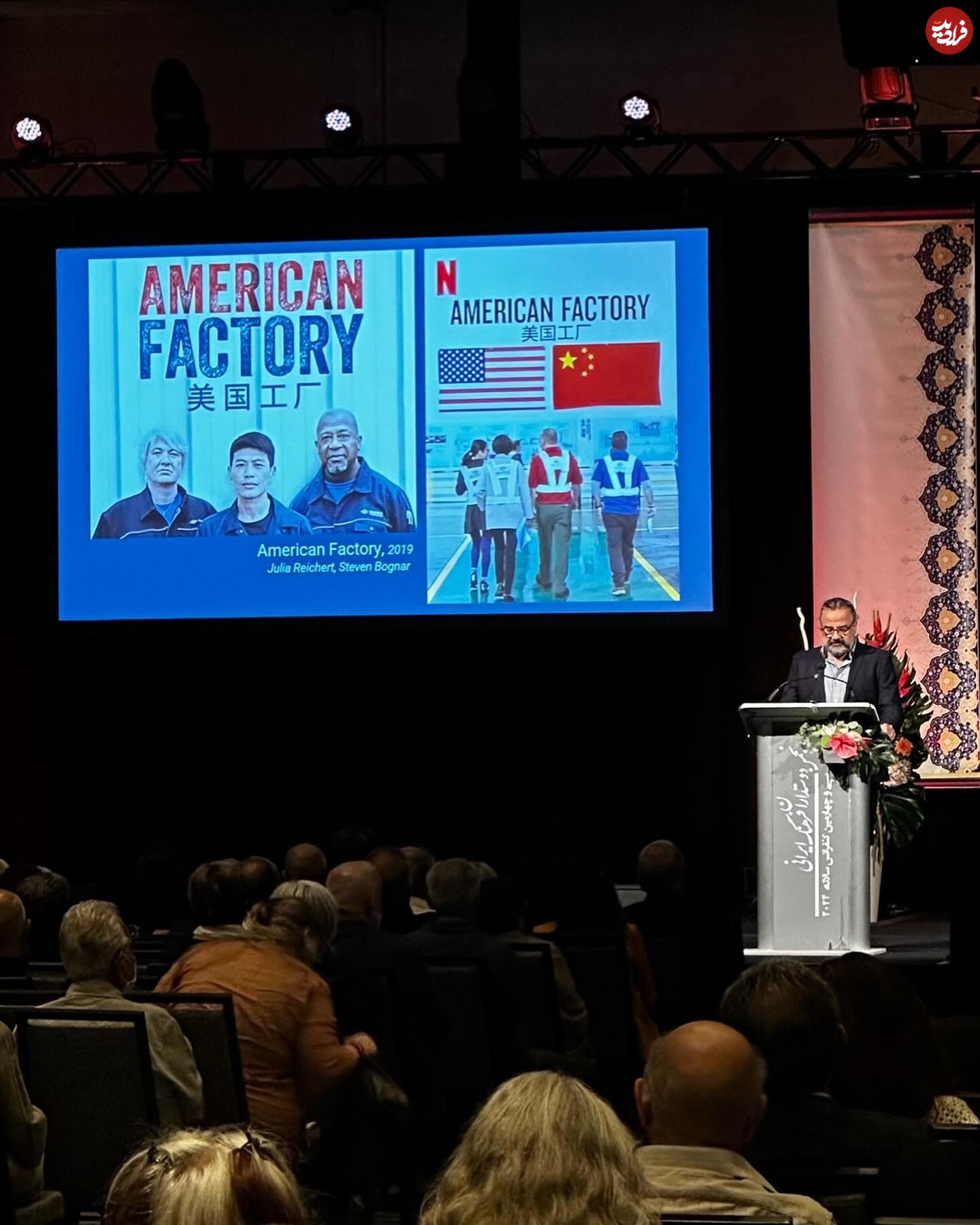 ala.mohseni_1725400690_3449233447938798542_1319794282