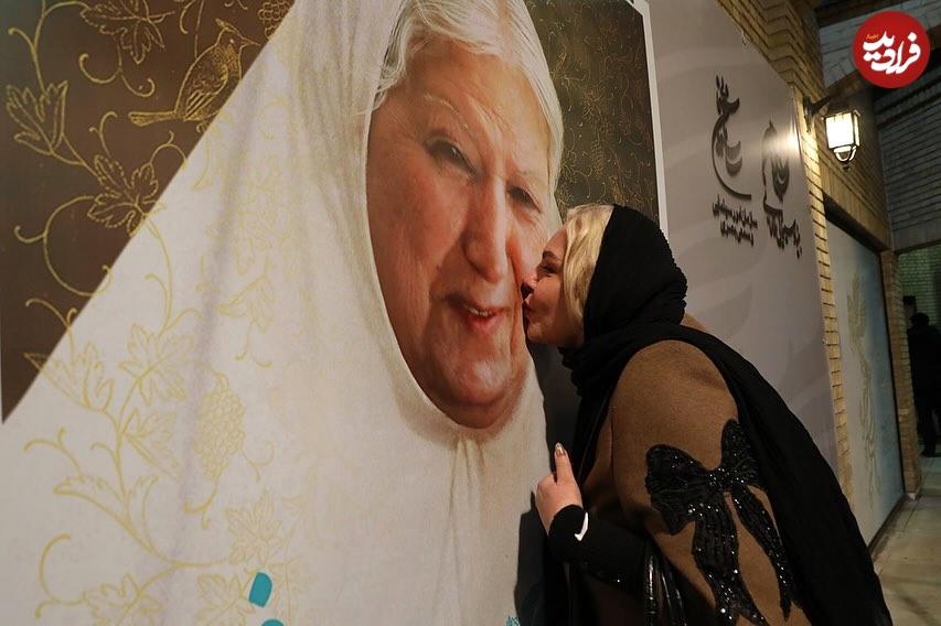 afsanehchehrehazad_1739121948_3564335706081325093_1065303295