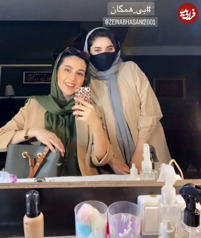 بی همگان 401