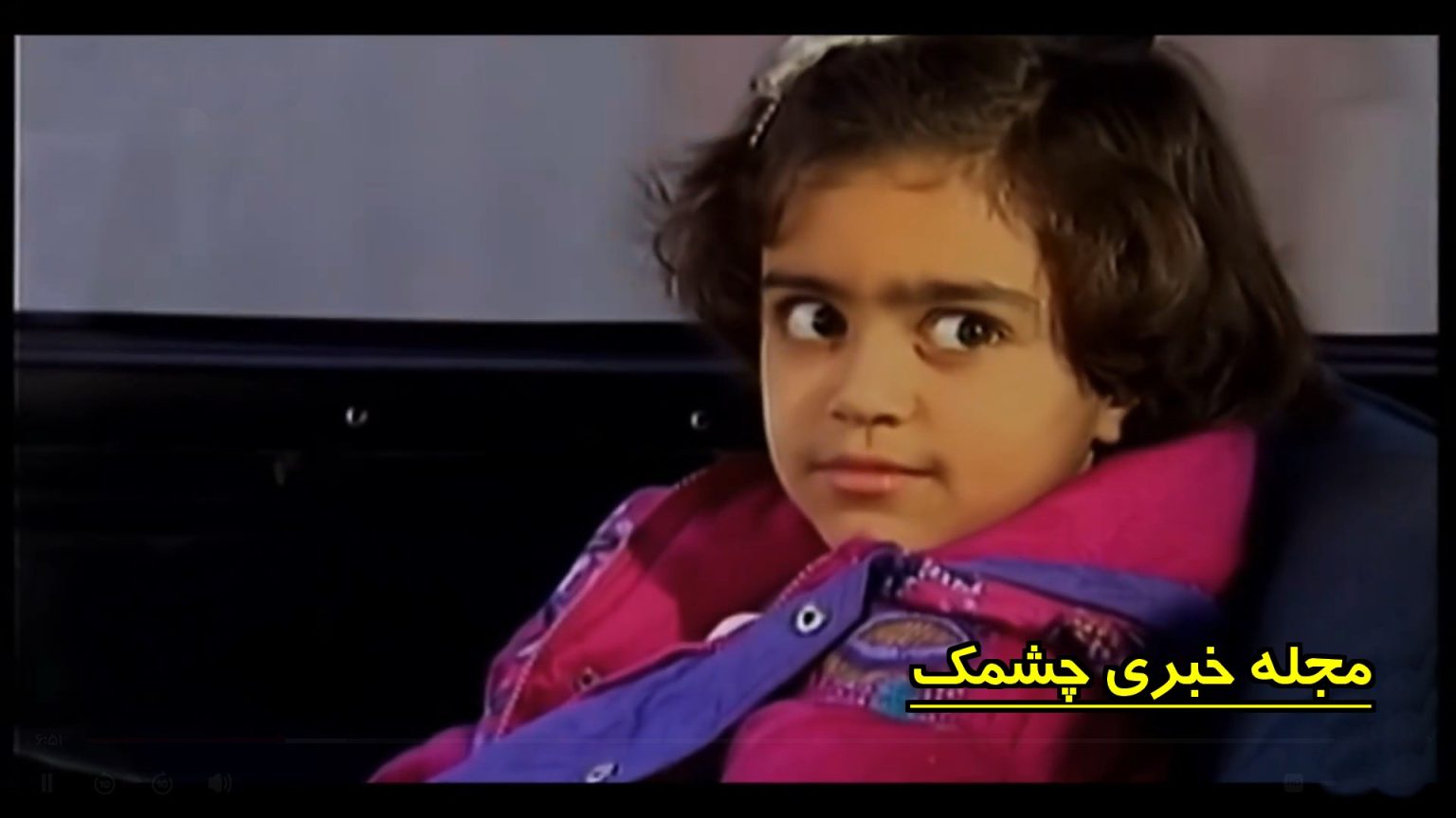 دختر خوانده حسن جوهرچی در سریال در پناه تو پس از 29 سال