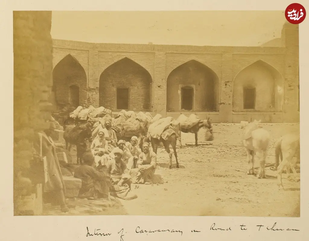 کاروانسرا تهران