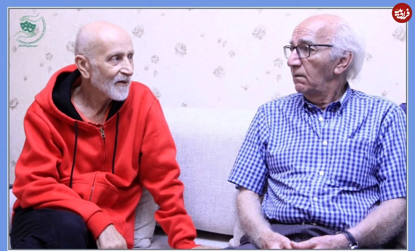 11zon_iraniantheaterforum_1757017319_3714452957832968669_7086699267