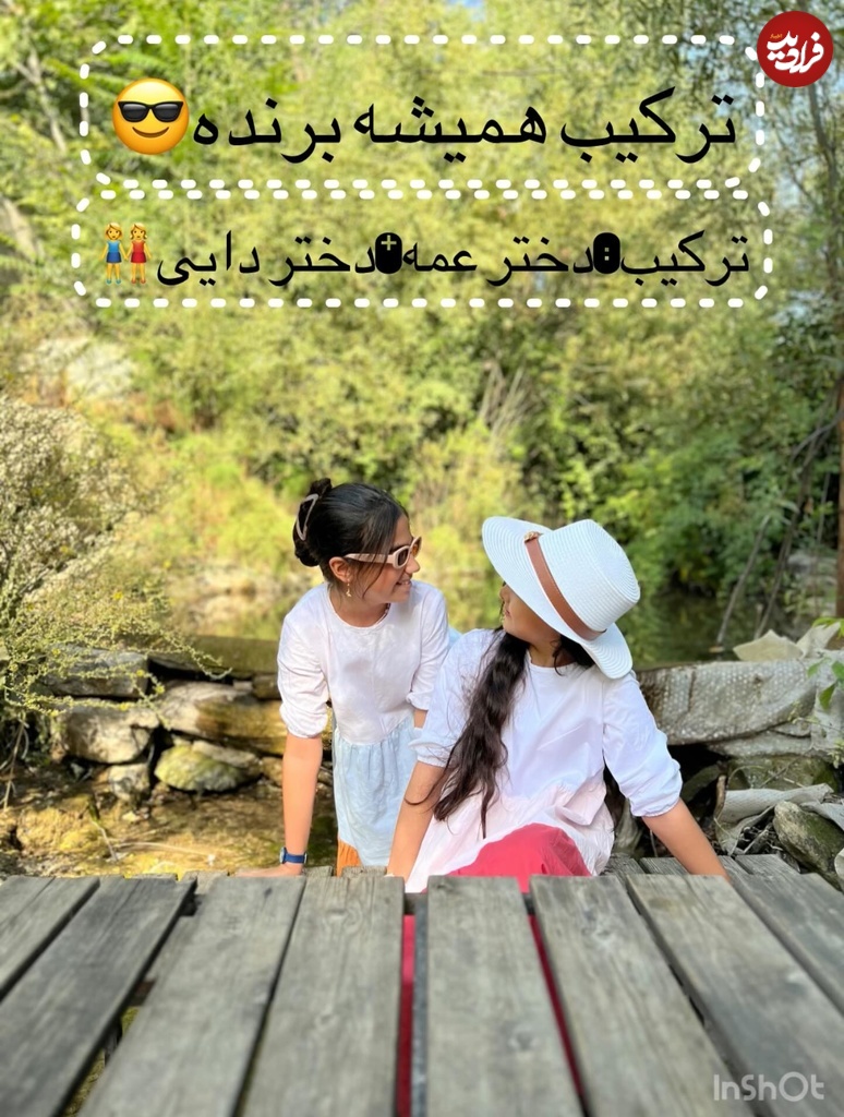yasaminyadollahzadeh_1753302859_3683293807219340246_38045942891