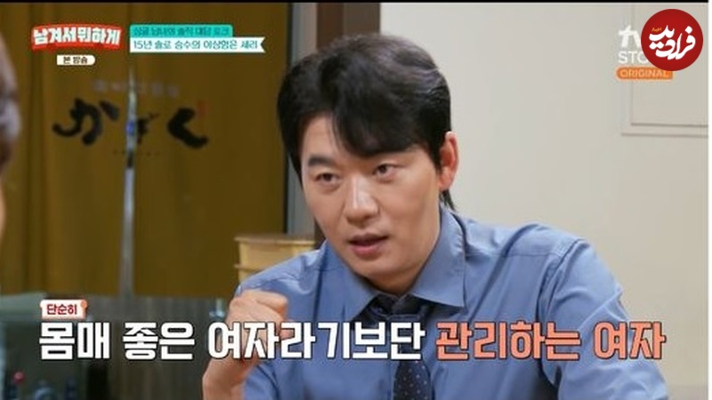 عکس| سفر زمان؛ چهرۀ «تسو» بعد از 19 سال در 54 سالگی در یک رستوران عکس| سفر زمان؛ چهرۀ «تسو» بعد از 19 سال در 54 سالگی در یک رستوران