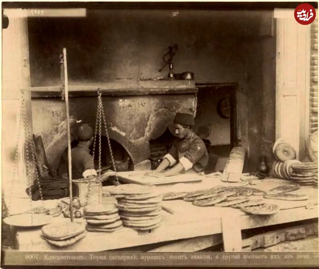 نانوایی تفلیس