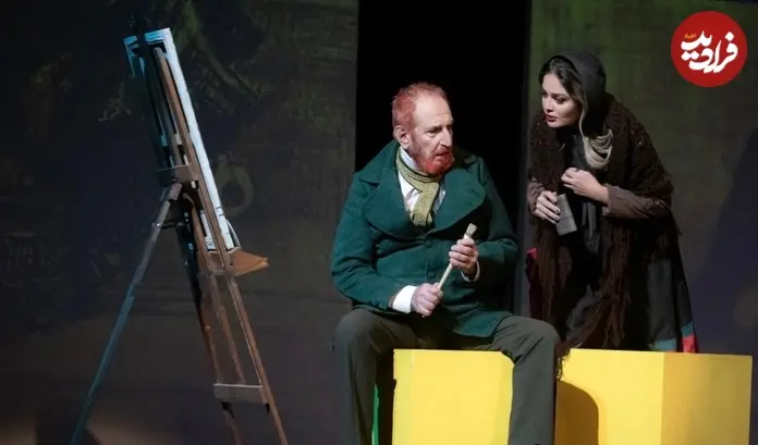 arefememarian_1766051296_3790235443519078825_880680381