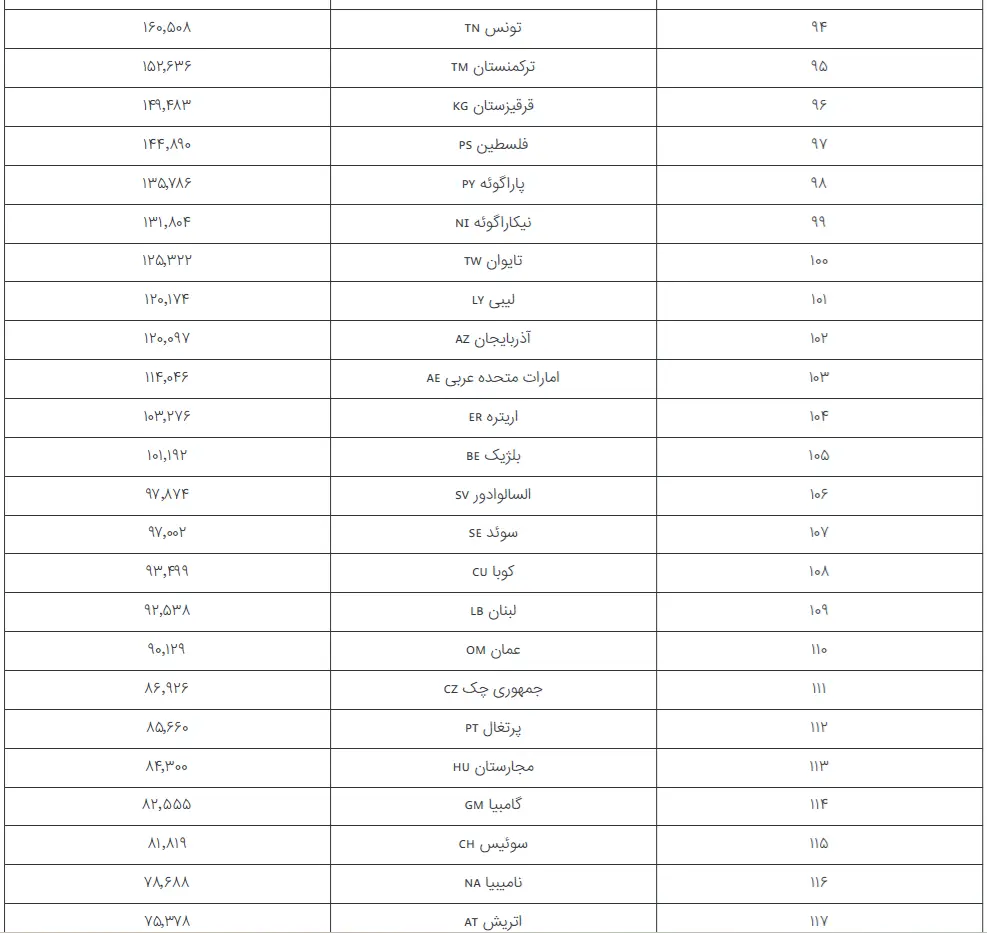 Screenshot 2026-01-16 205458