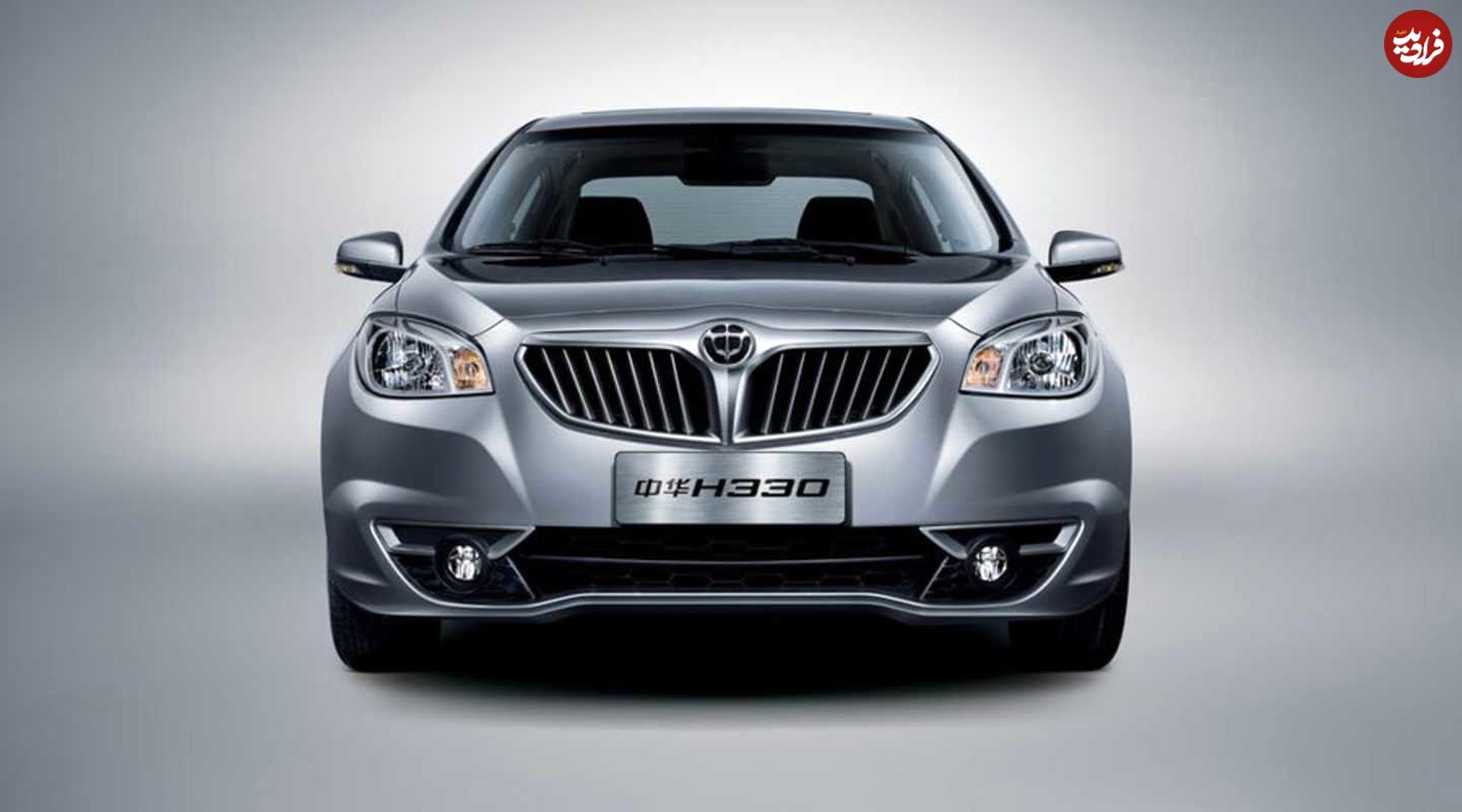 Brilliance-H330