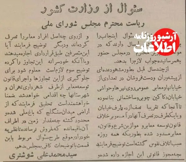 عکس| سفر در زمان؛ دستفروش‌ها تهران را تصرف کرده‌اند آقای وزیر!