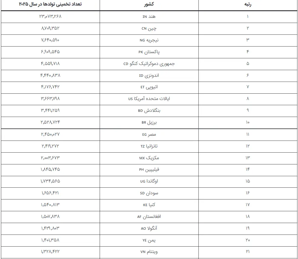 Screenshot 2026-01-16 205351